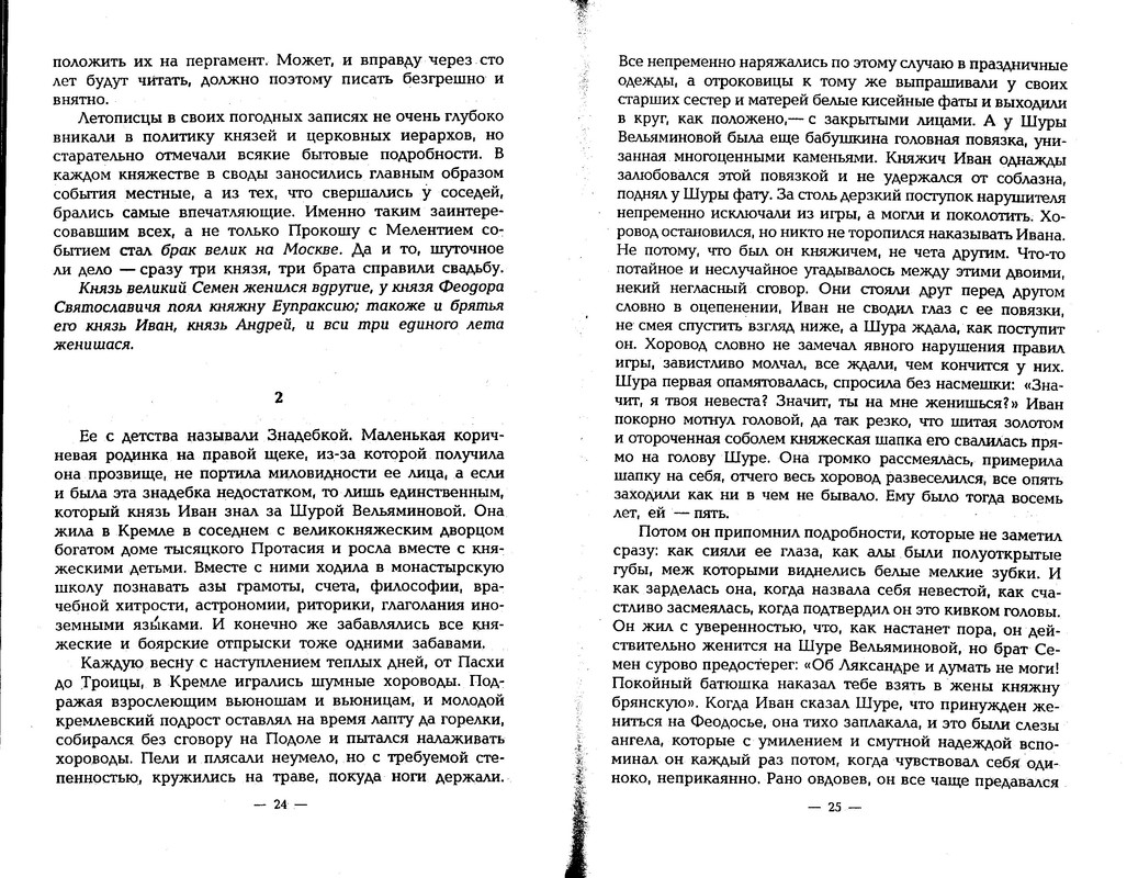 p0012
