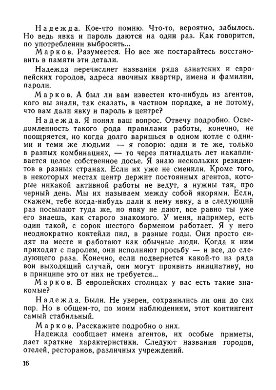 p0017