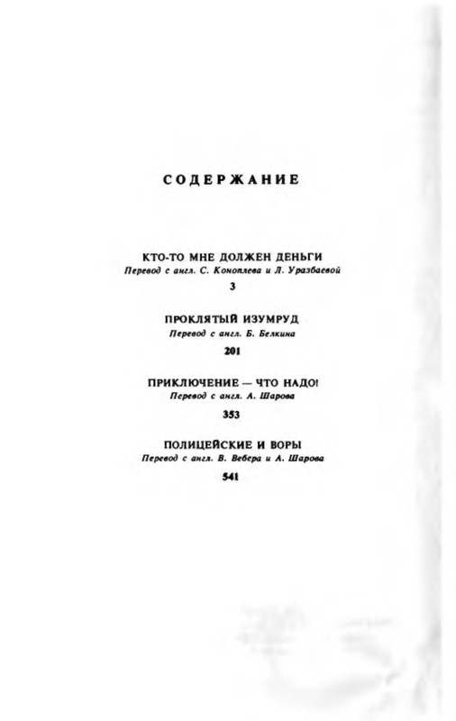 p0036