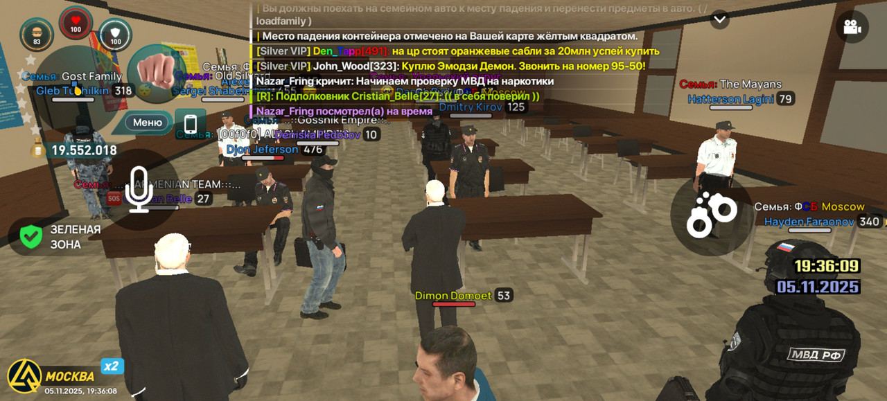 Screenshot 20251105 193609 com liverussia cr