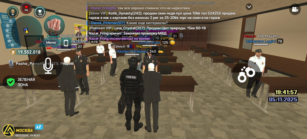 Screenshot 20251105 194157 com liverussia cr