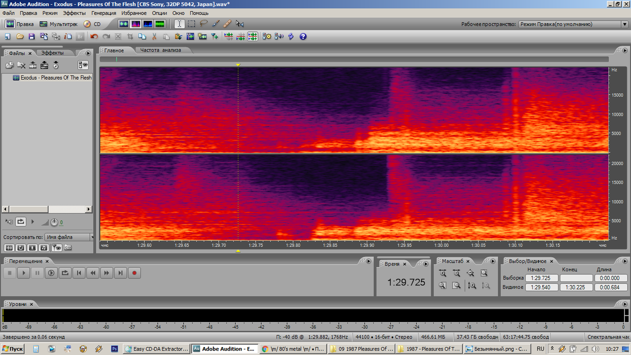 Безымянный2