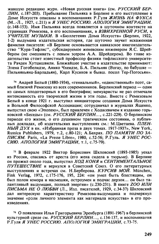 p0249