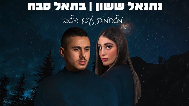 תמונה