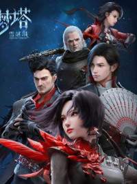 Mộng Tháp Tuyết Mê Thành