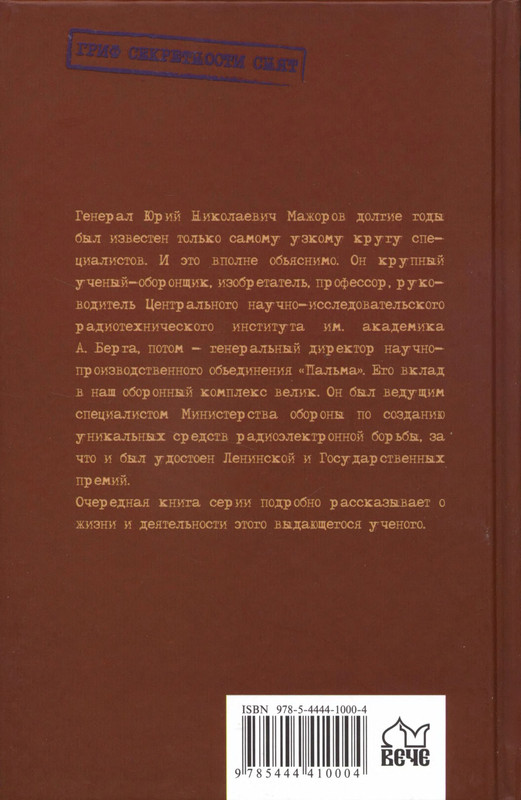p0372