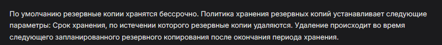 Документация
