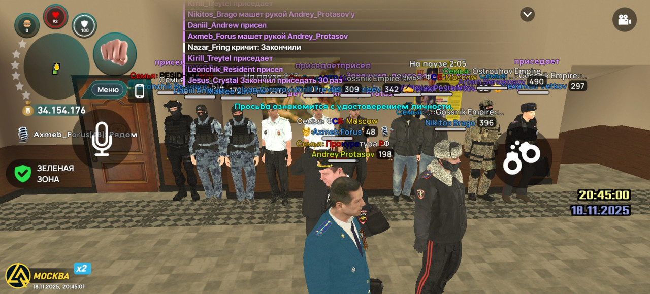 Screenshot 20251118 204501 com liverussia cr