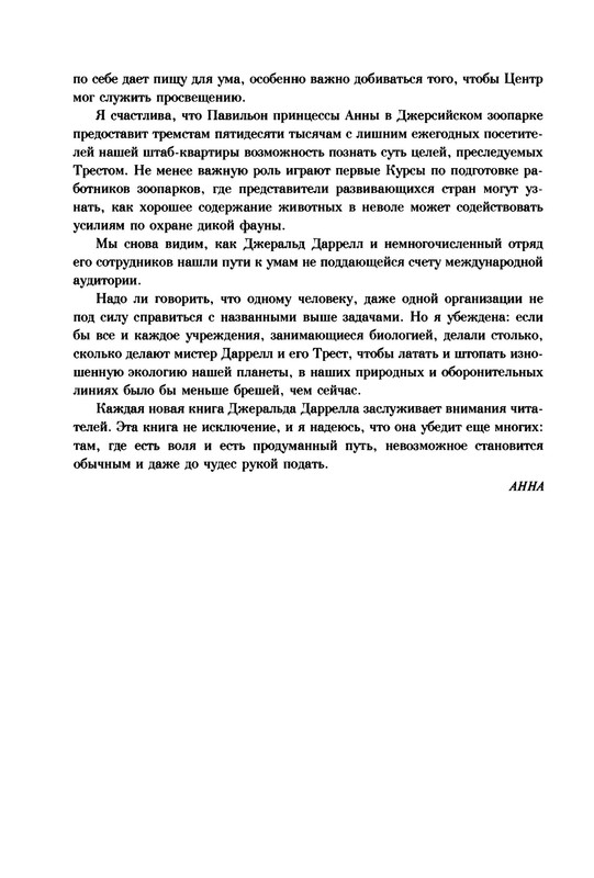p0015