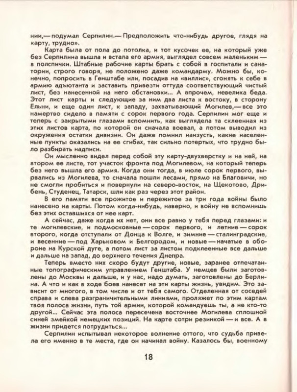 p0020