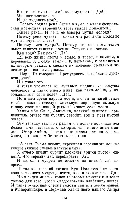 p0153