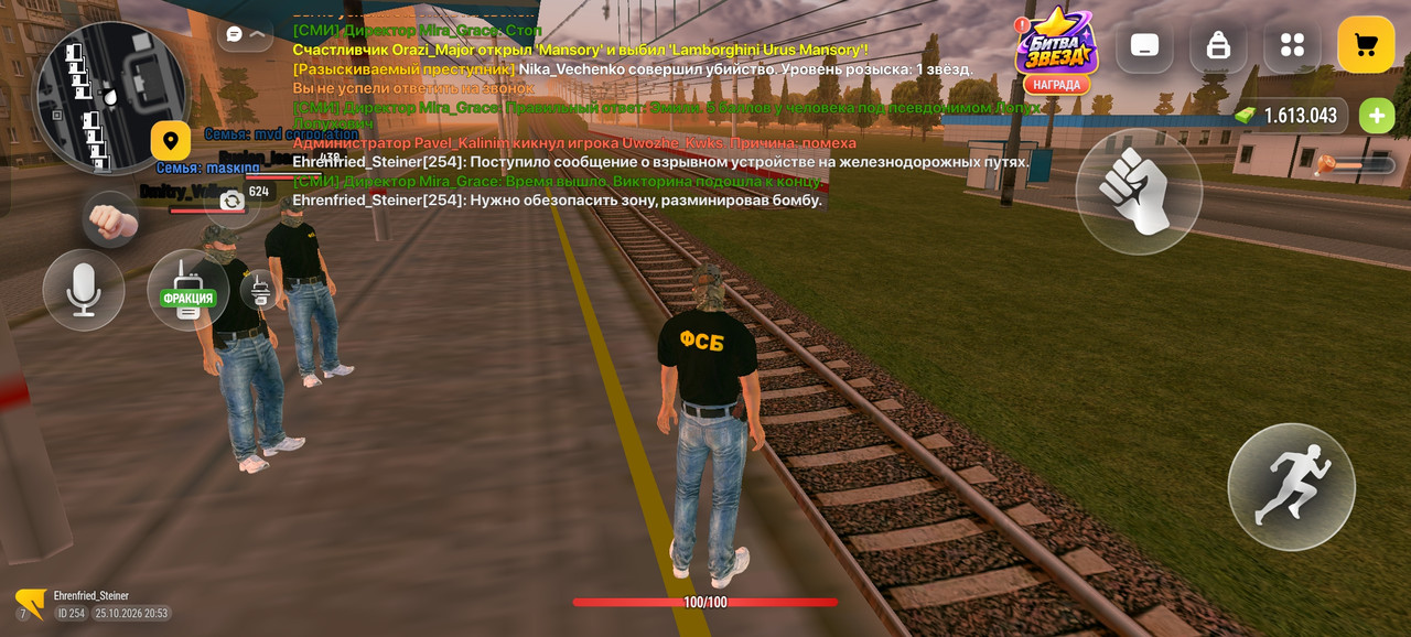 Screenshot 2026 10 25 20 53 39 48 4d3f9dd0791b04bcef30db0f729a7622