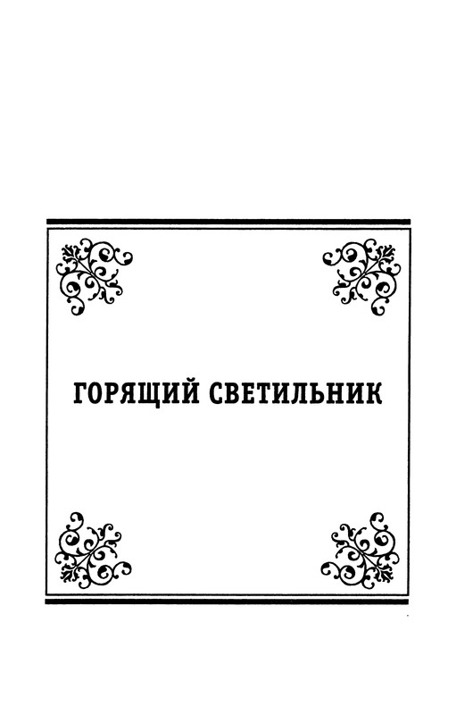 p0366
