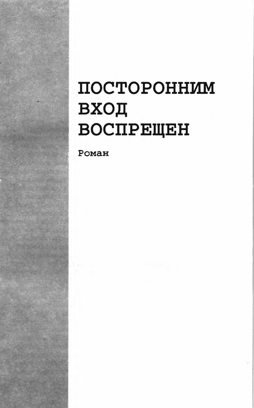 p0339