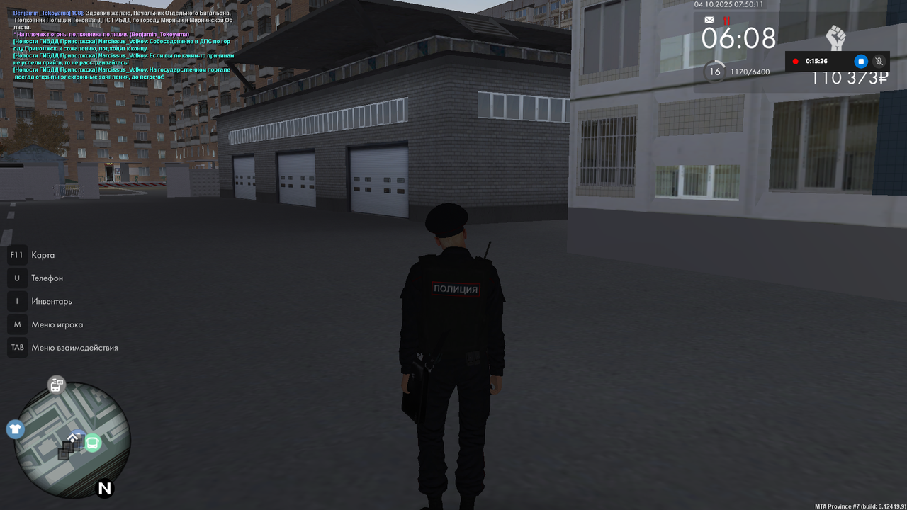 Снимок экрана (1724)