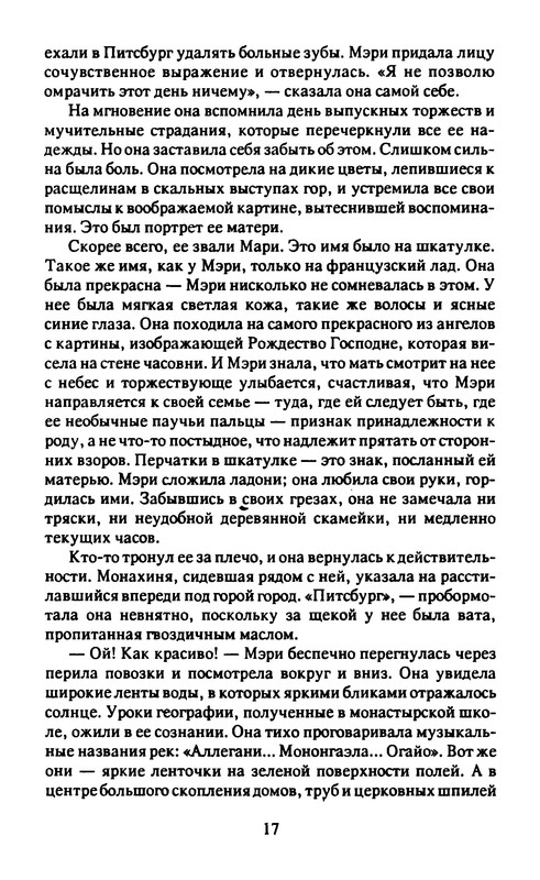 p0018