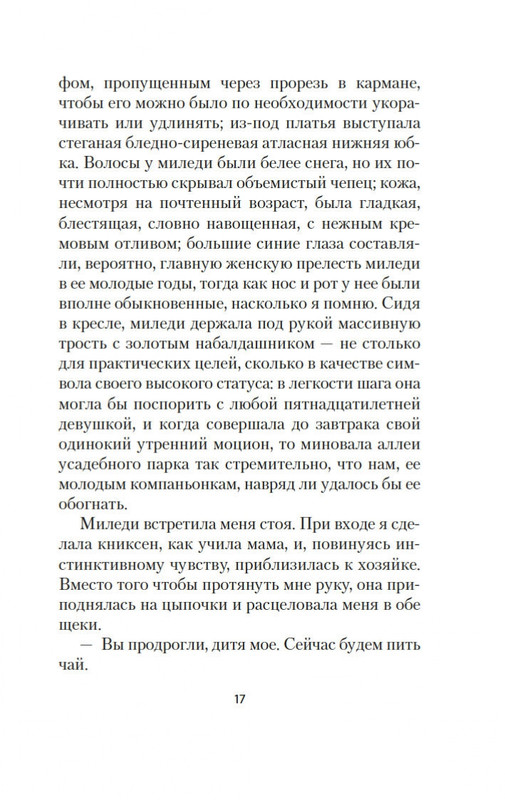 1-page-0015