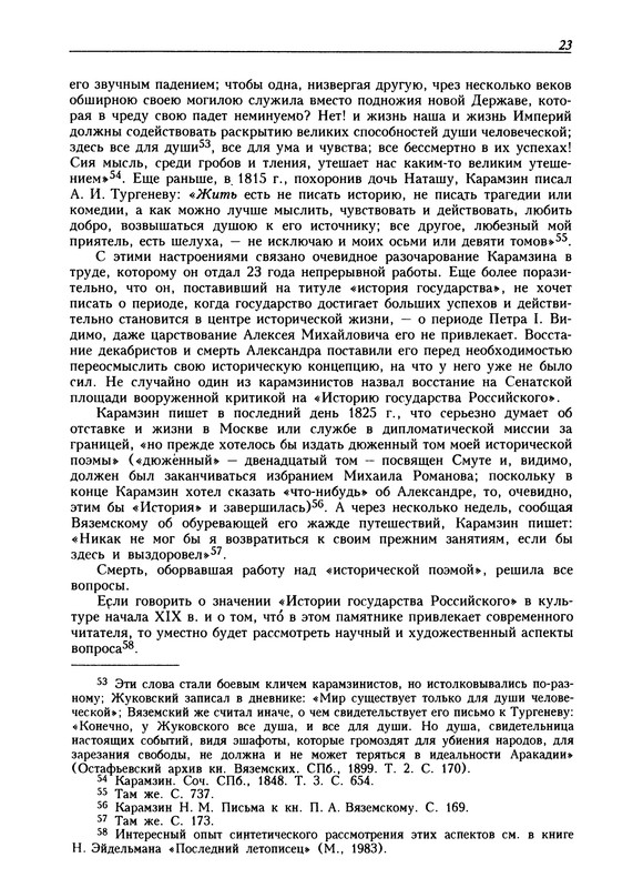 p0025