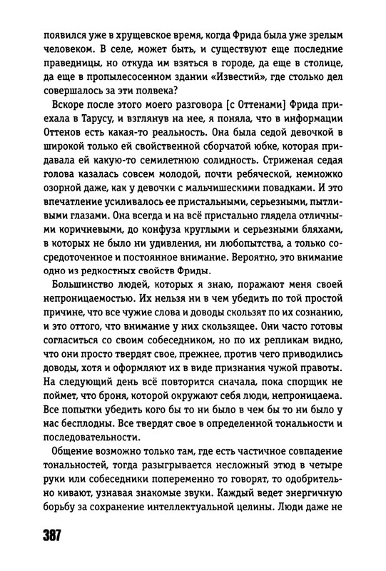2017-page-0054