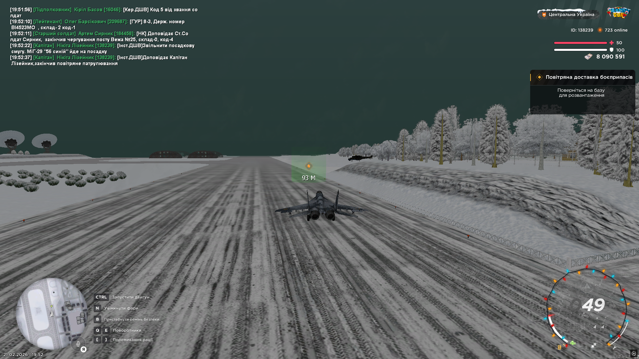 Знімок екрана (4070)