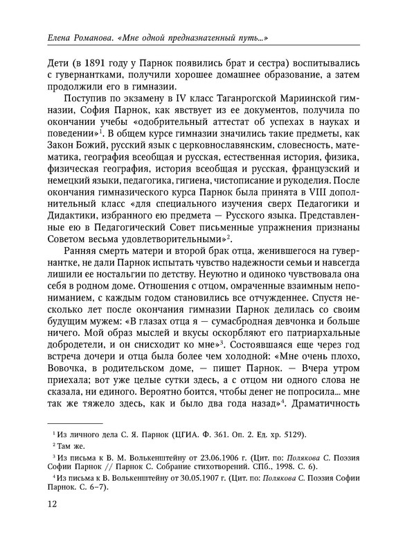 p0013