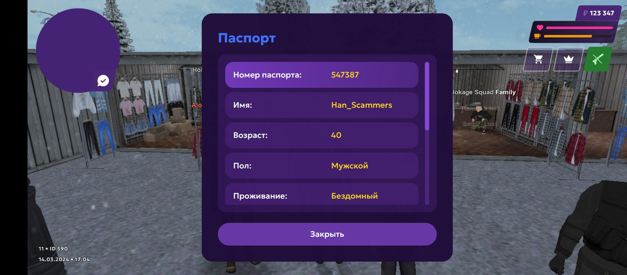 here's link👇 loadstring(game:httpget( Screenshot 20240314 190503 — Postimages