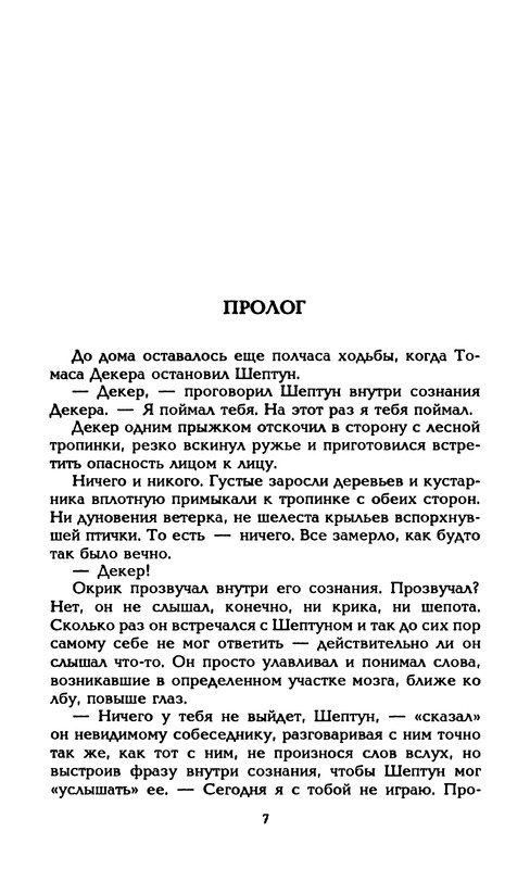 p0010