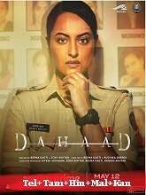 Dahaad - Season 1 HDRip Telugu Full Movie Watch Online Free