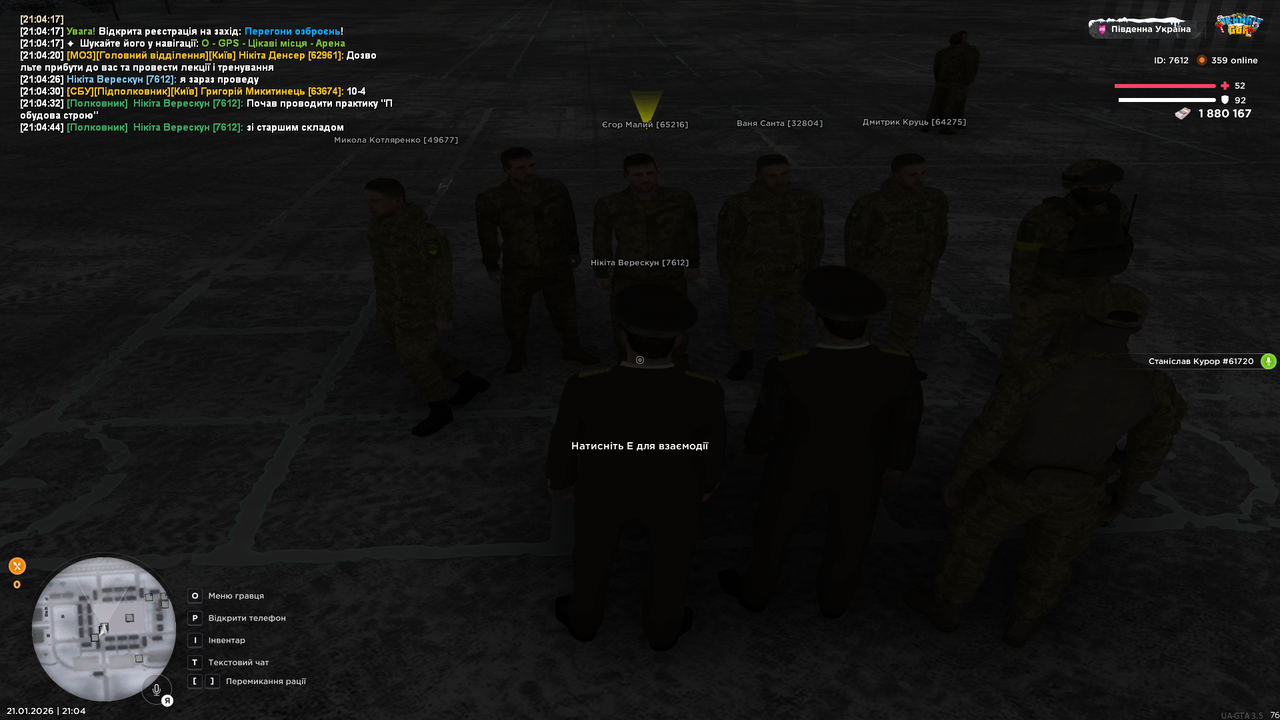 UKRAINE GTA 21 01 2026 21 04 50
