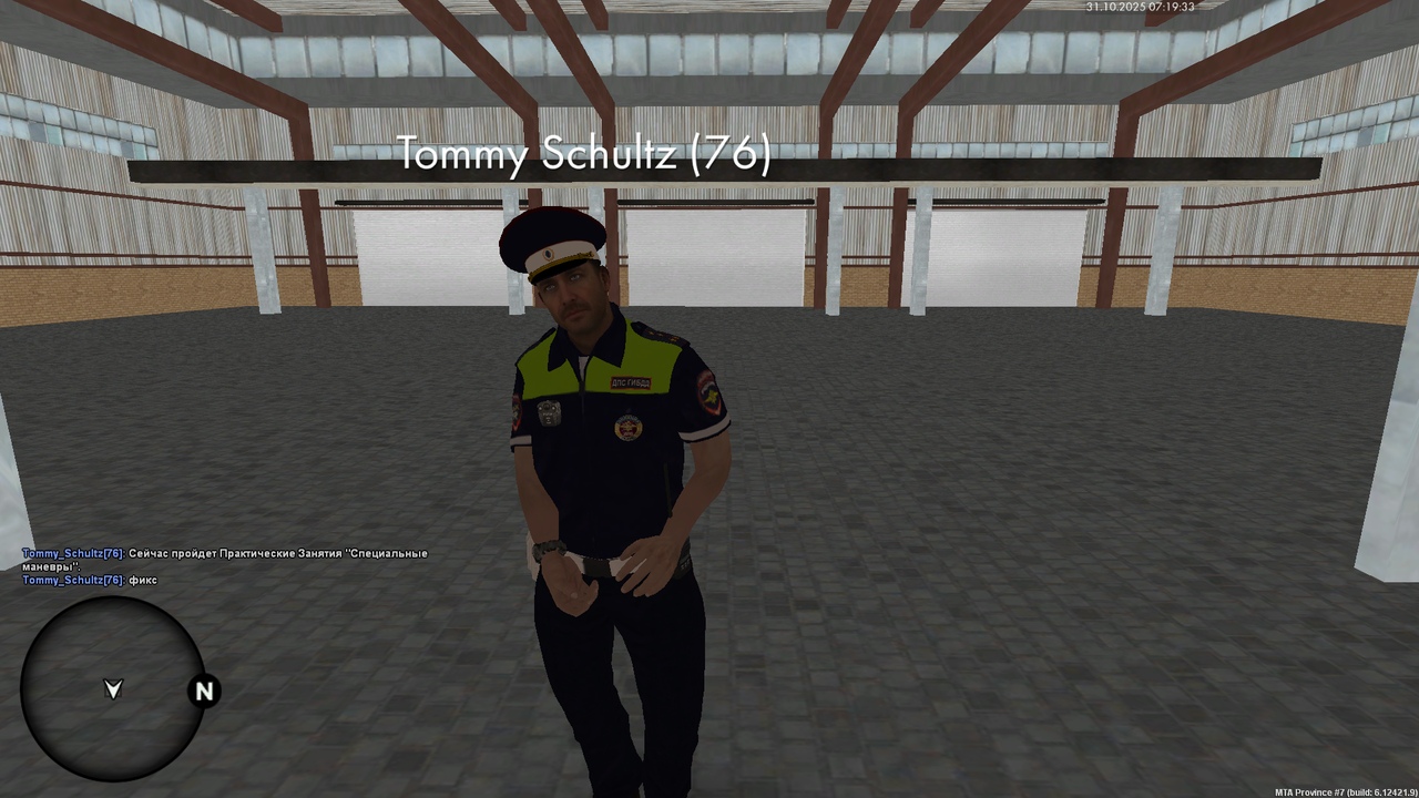 mta screen 2025 10 31 07 19 33