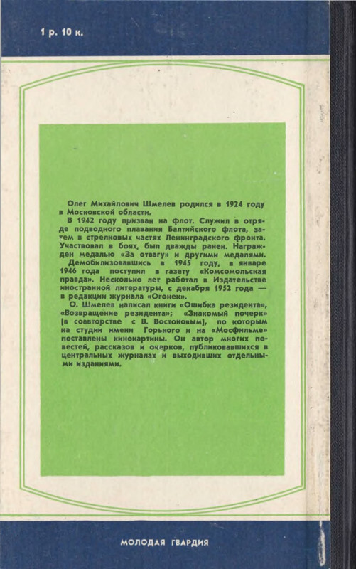 2-p0022