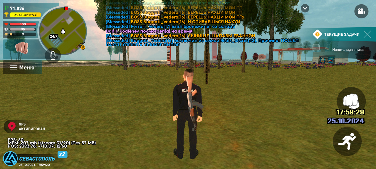 Screenshot_20241025-185921