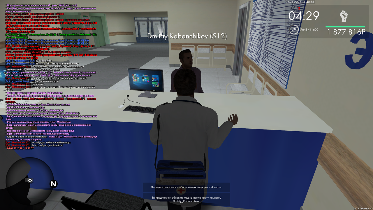 mta-screen_2025-04-06_14-41-00