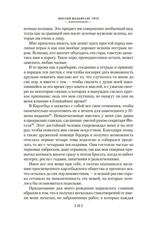 2-page-0018