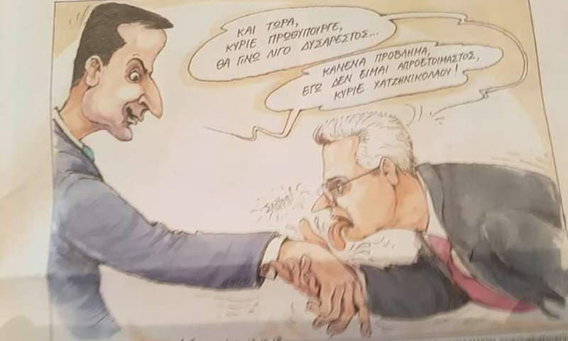 Εικόνα