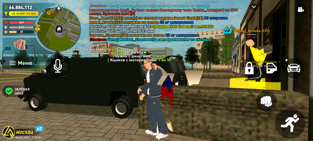 Screenshot_20250508-173651