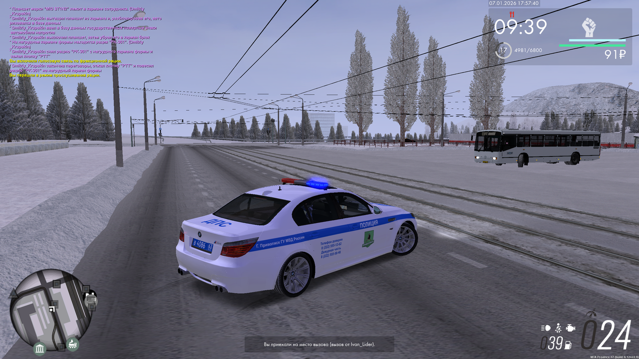 mta screen 2026 01 07 09 57 39