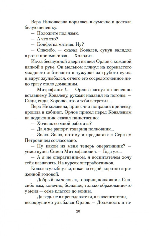 1-page-0018