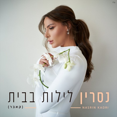 תמונה