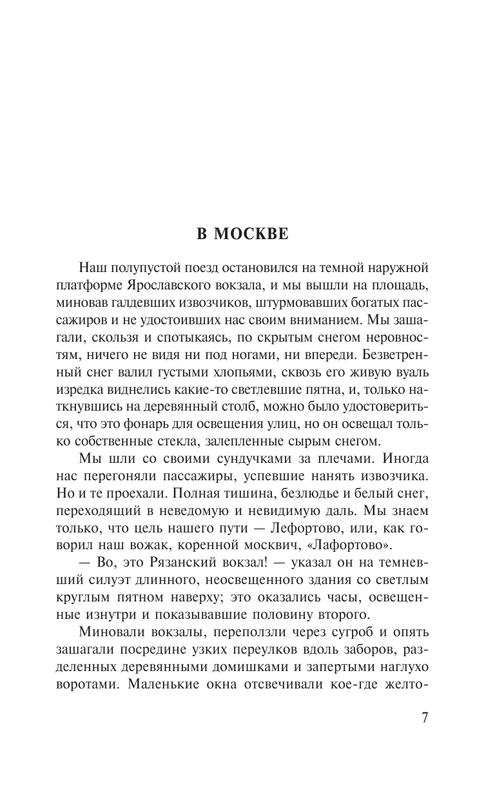 AST000000000171569-07