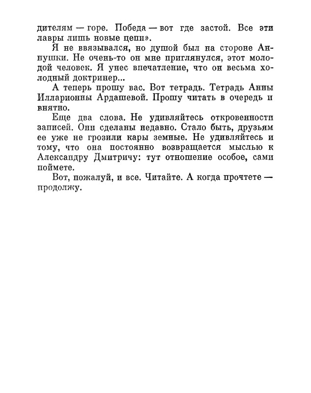 p0013
