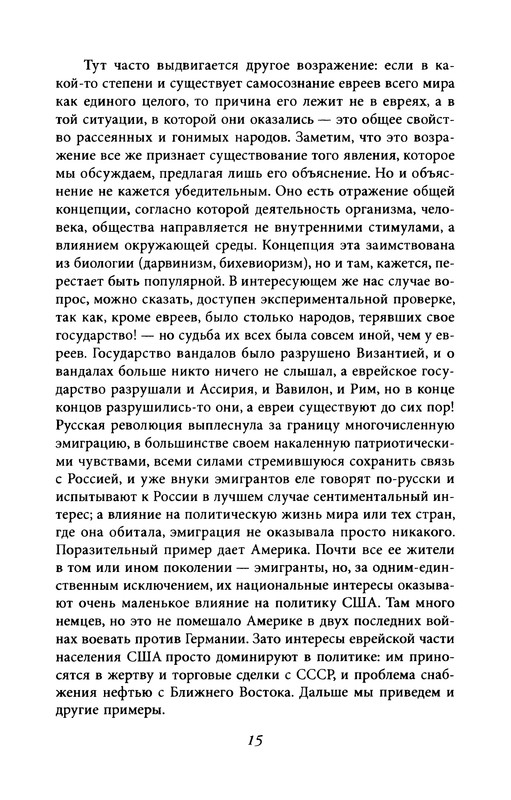 p0015