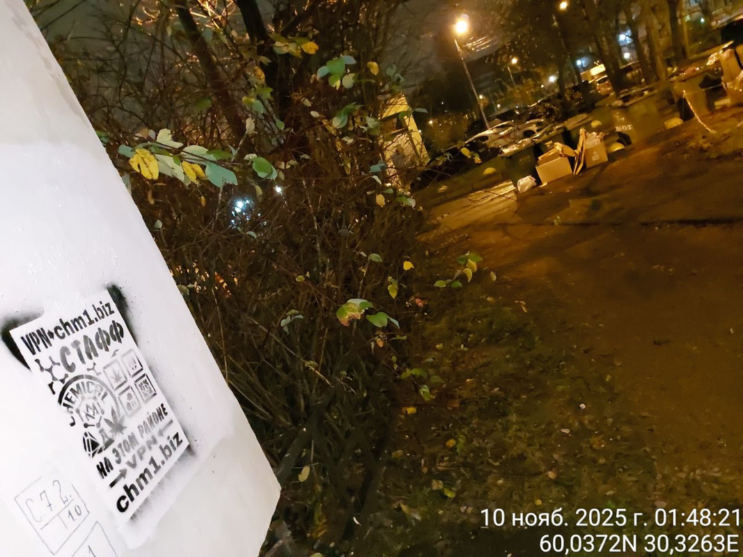 IMG 20251110 130828 683