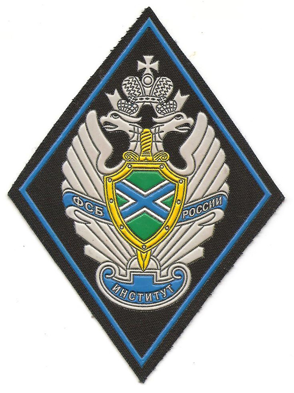 Военный институт ПС РФ (морчасти)