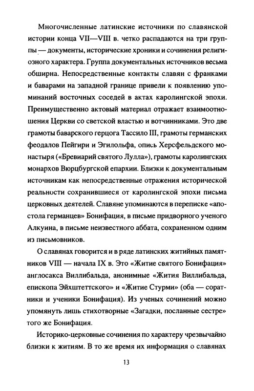 p0015