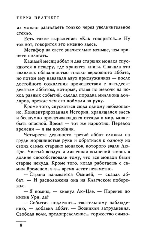 p0010