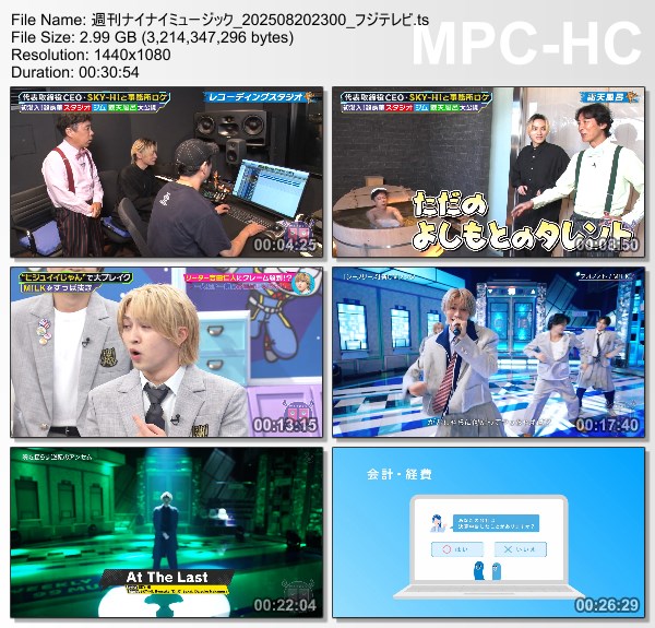 [TV-Variety] 週刊ナイナイミュージック – 2025.08.20
