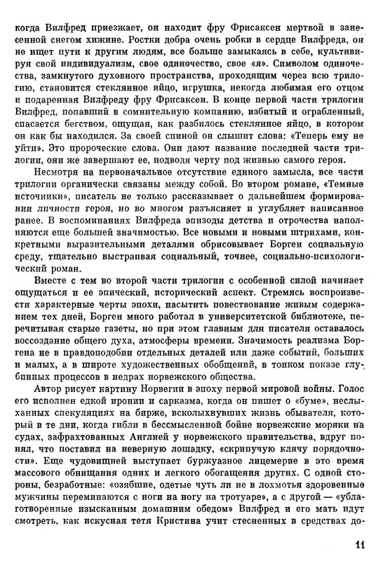 p0013