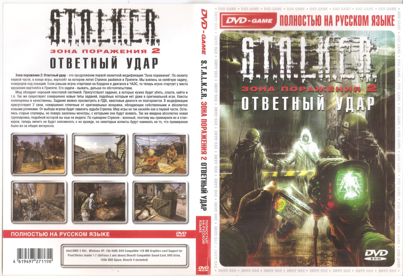 2019 10 31 00 24 37 5860