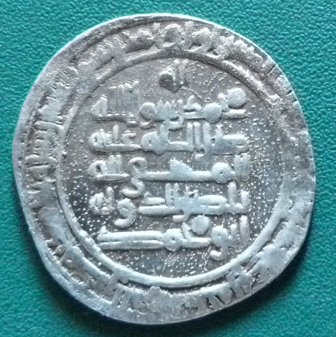 Pecunia omnium magnitudinum Califato-abas-de-Bagdad-942-1-Dirham-anv